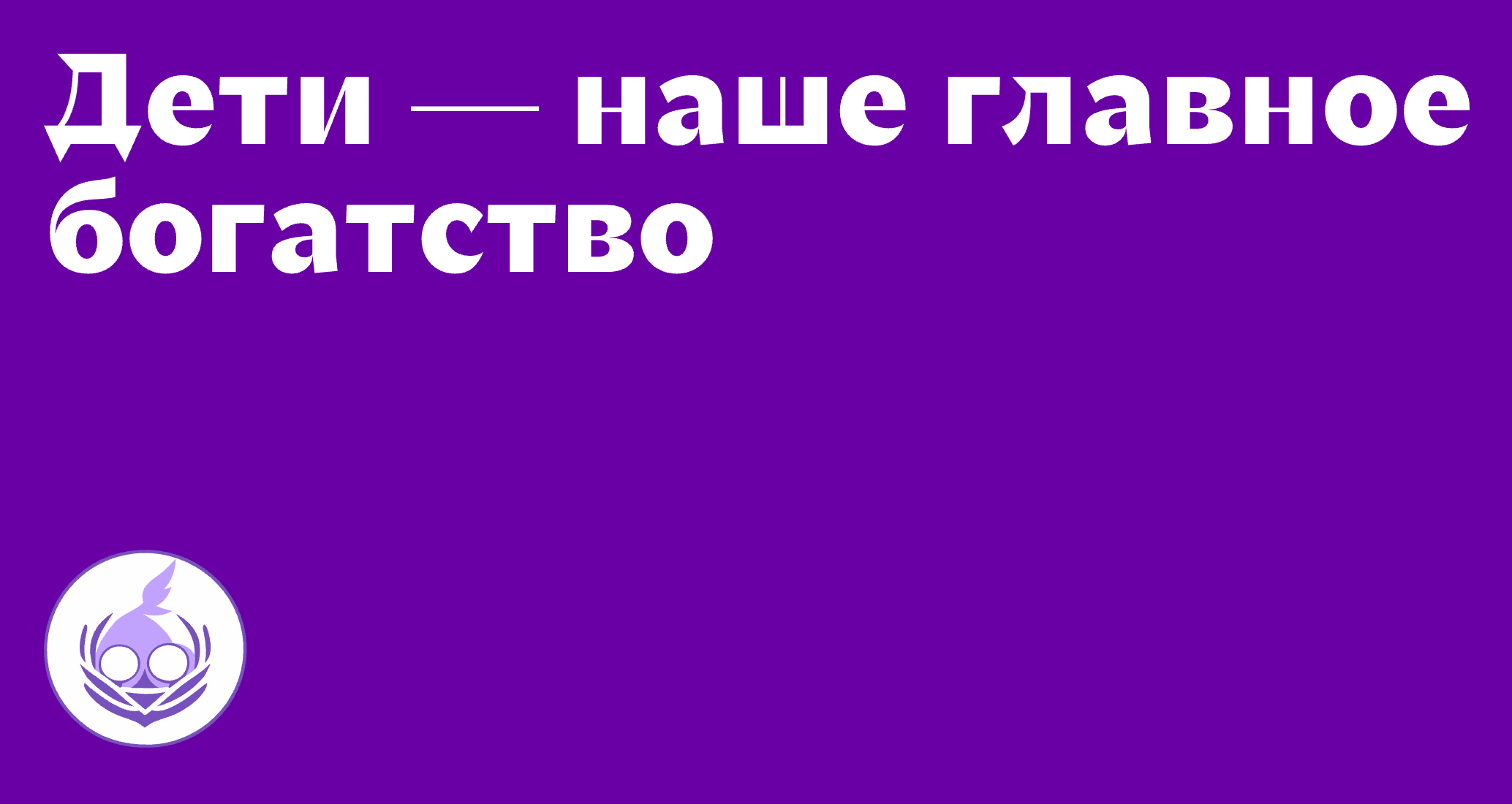 Company logo «Proza» 5