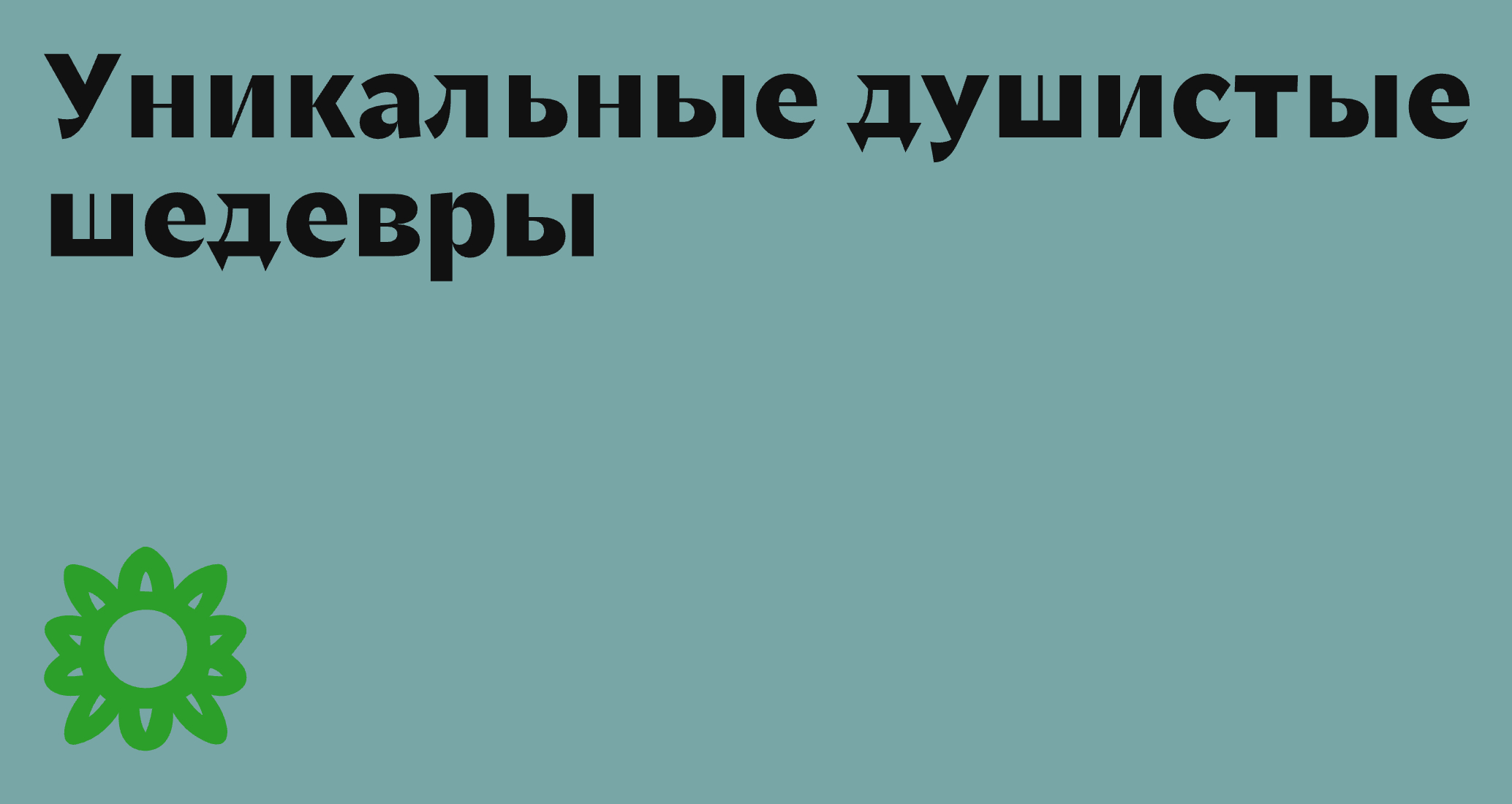 Company logo «Y_A_R» 5