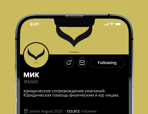 Logo of МИК
