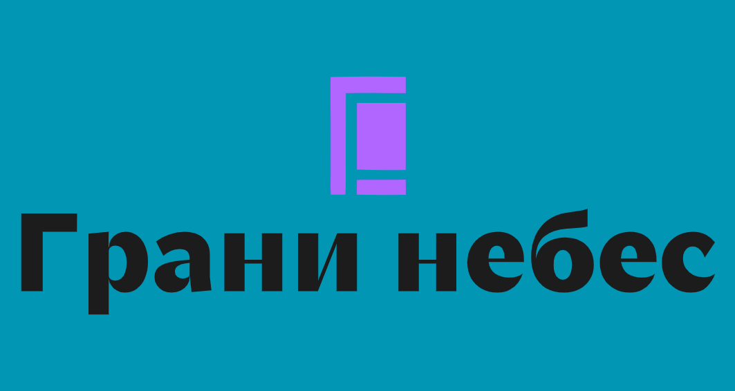 Логотип компании «Потолки в порядке» 5