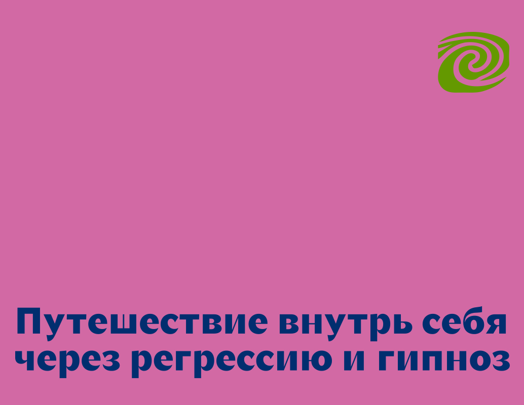Логотип компании «ПАМЯТЬ ДУШИ» 5
