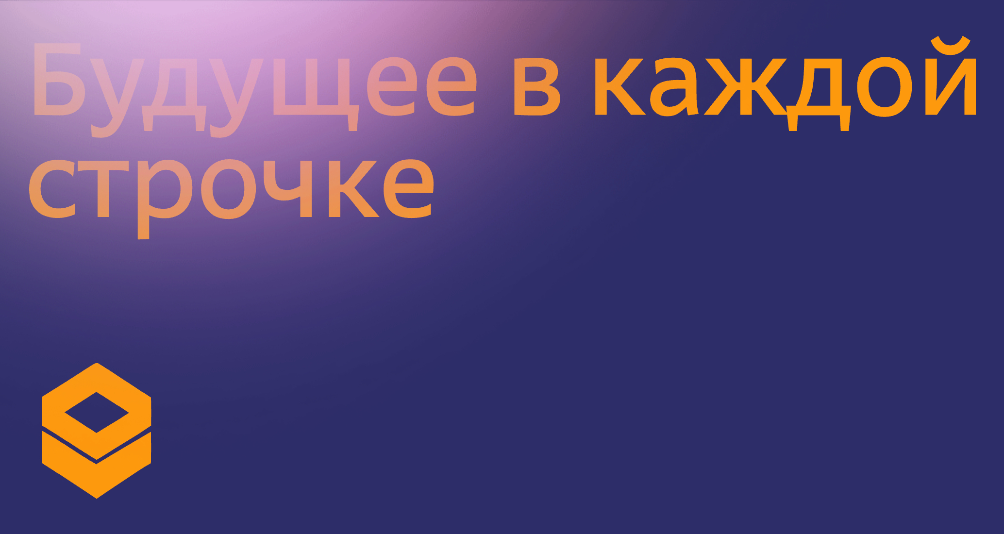 Логотип компании «Чижков» 5