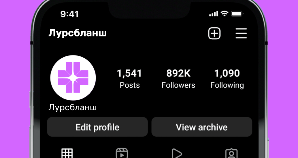 Logo of Лурсбланш