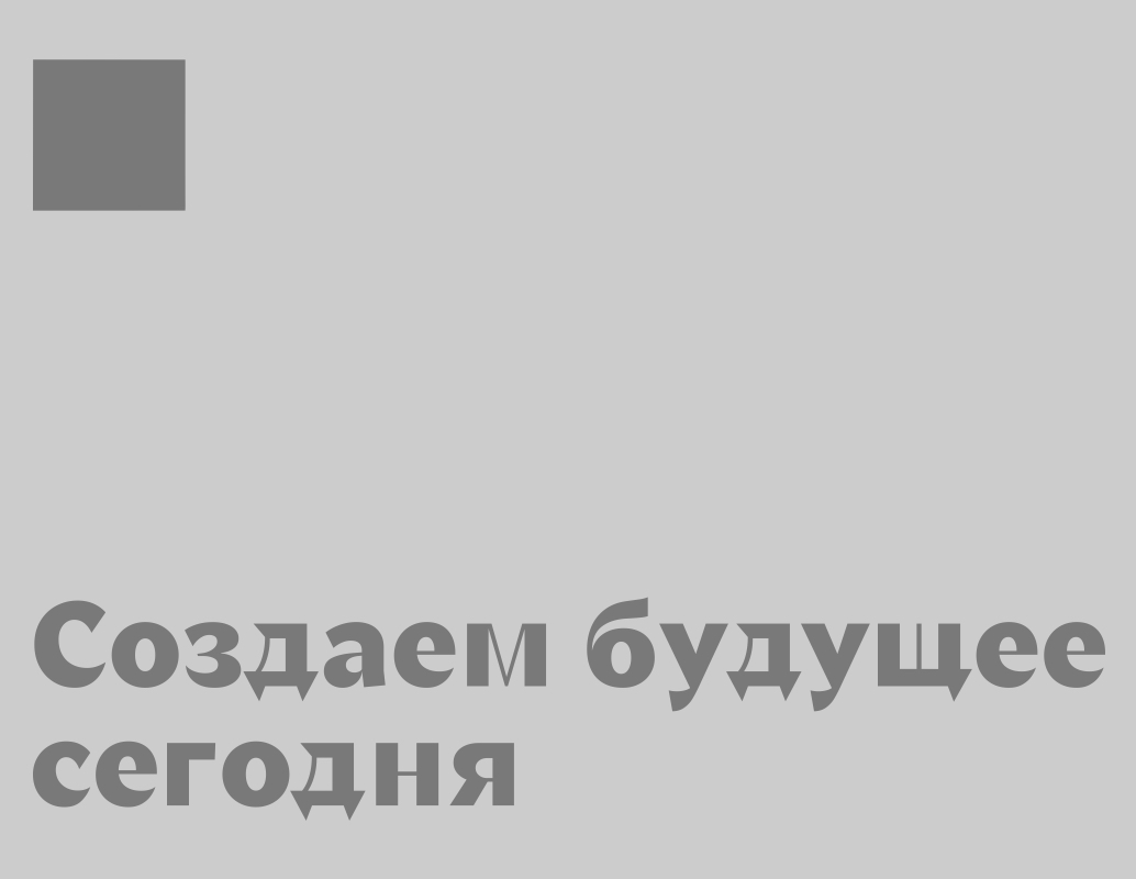 Логотип компании «Сrave» 5