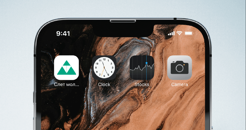 Logo of Слет молодых специалистов