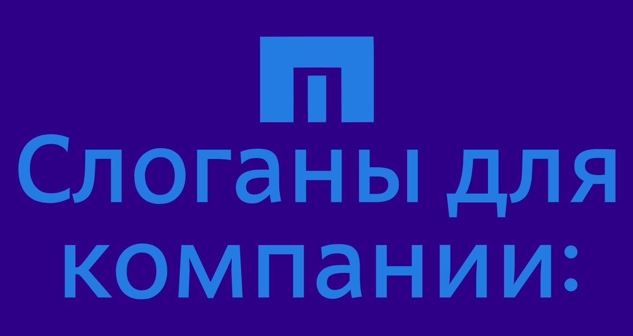 Company logo «PRMTRX» 5