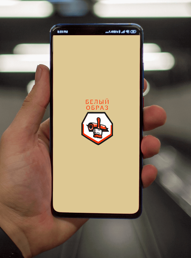 Логотип компании «Белый Образ» 1