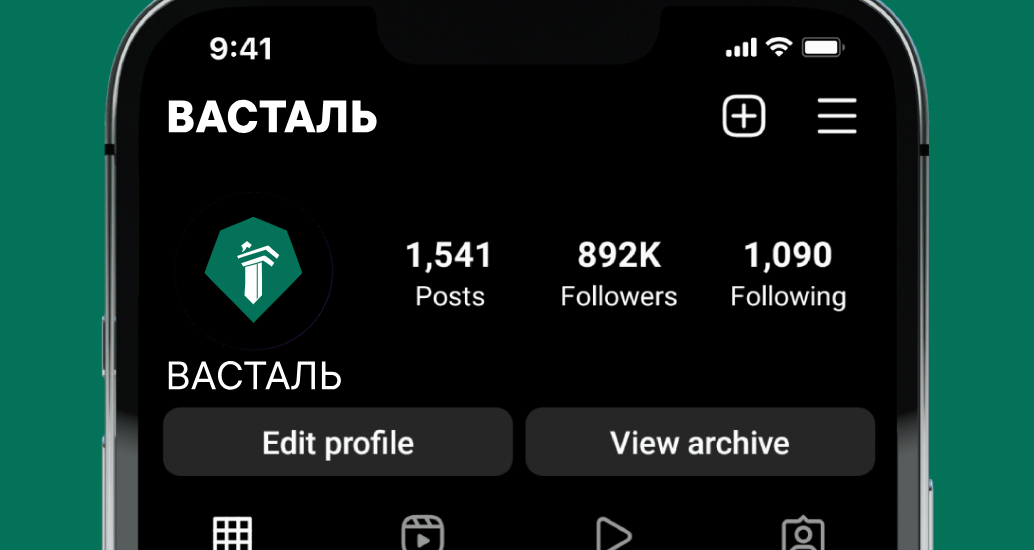 Логотип компании «ВАСТАЛЬ» 1