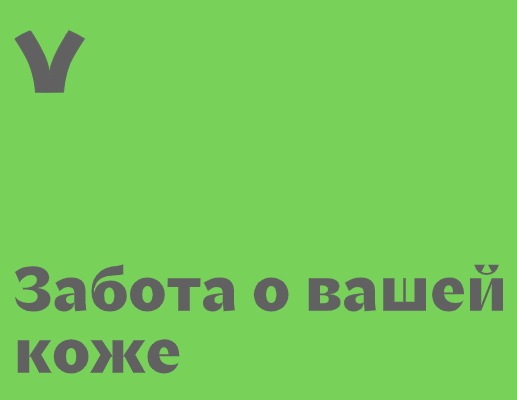 Логотип компании «Monlovita» 5