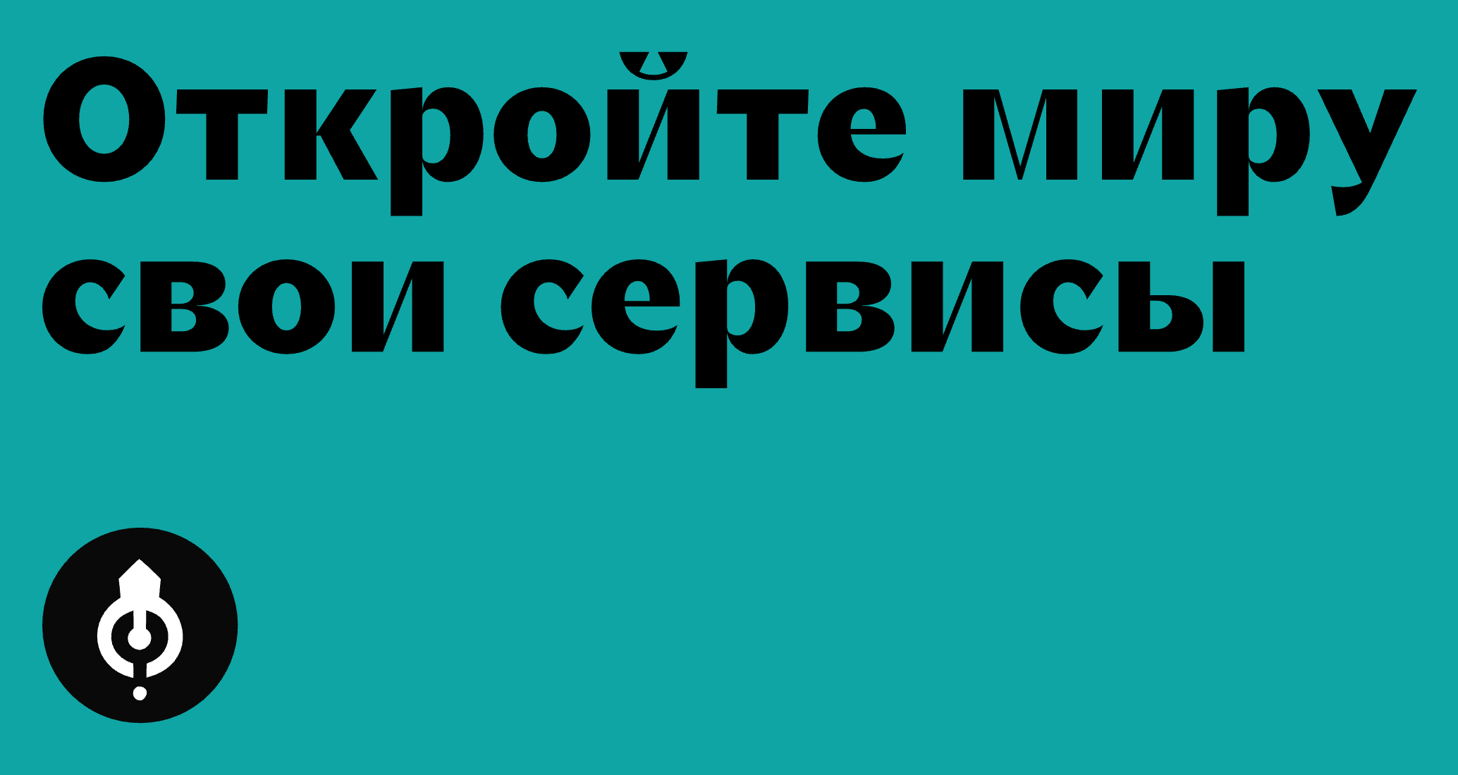 Company logo «LibrePort» 5