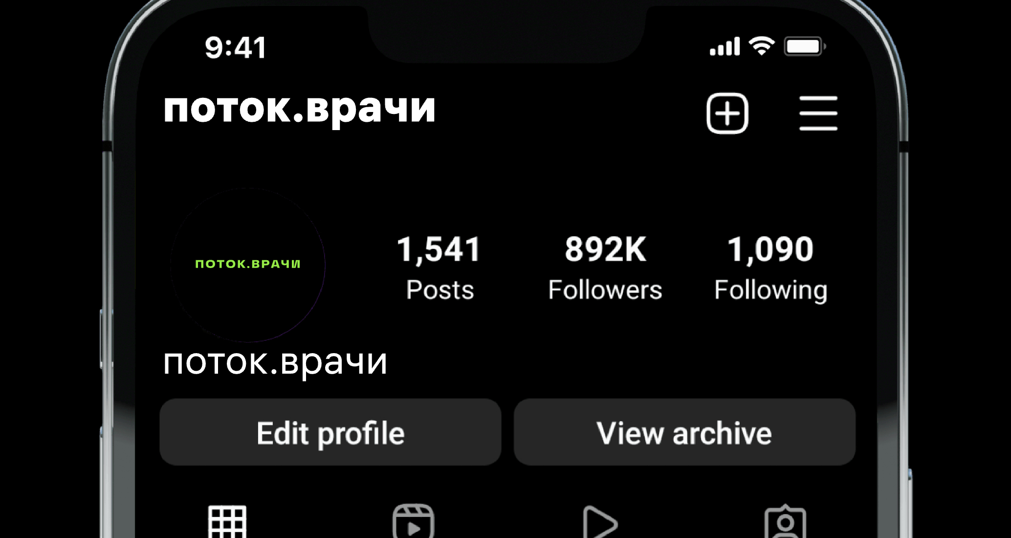 Logo of поток.врачи