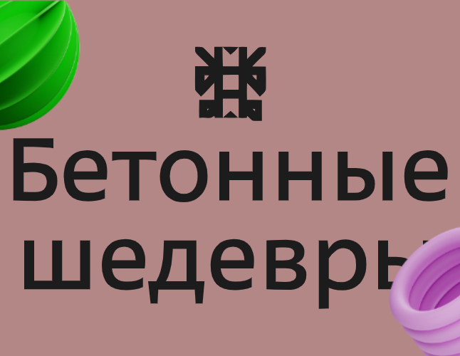 Company logo «CONCRETE COLOR» 5