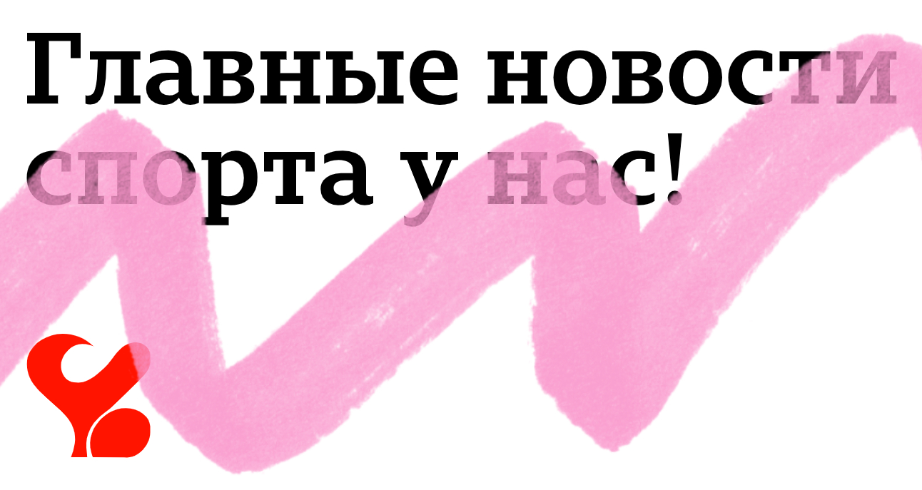 Логотип компании «YouSports» 5