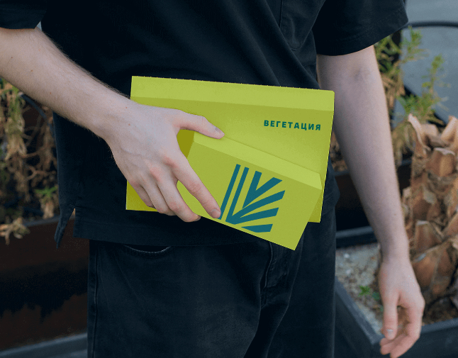 Logo of вегетация