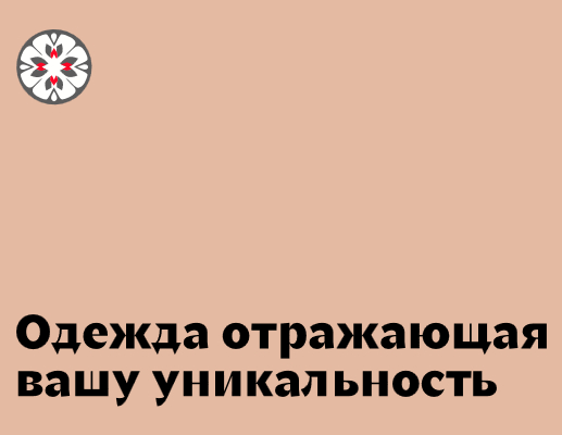 Логотип компании «Мария Орлова» 5