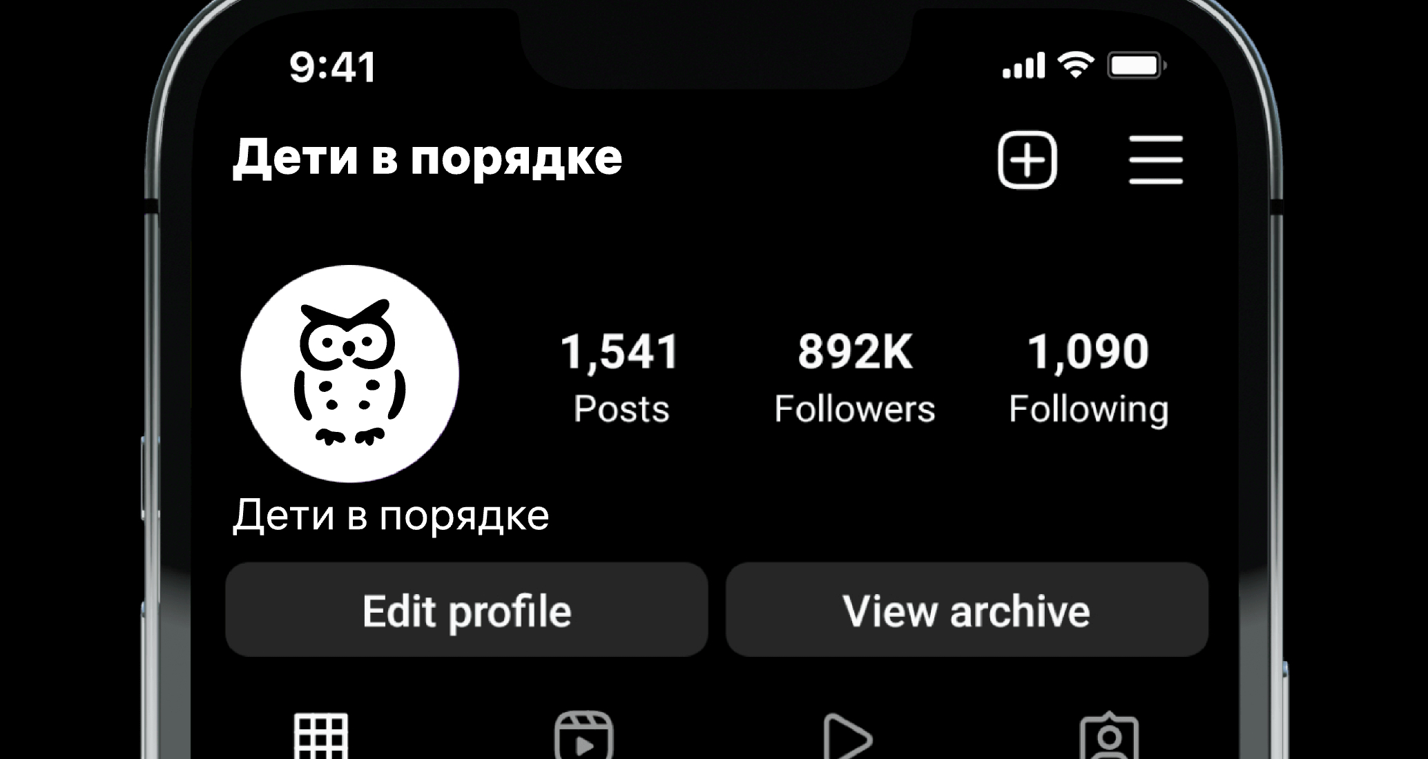 Logo of Дети в порядке