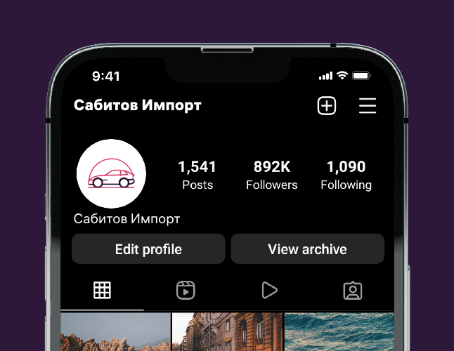 Logo of Сабитов Импорт