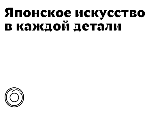 Company logo «TOMOE» 5