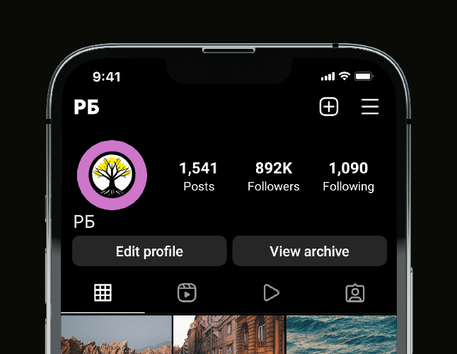 Логотип компании «РБ» 1