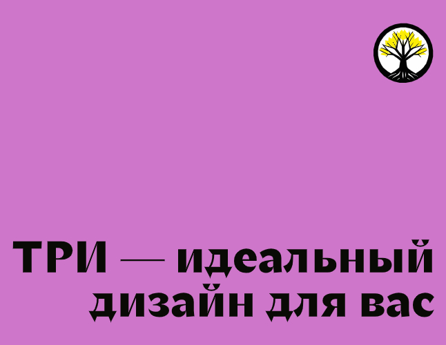 Логотип компании «РБ» 5