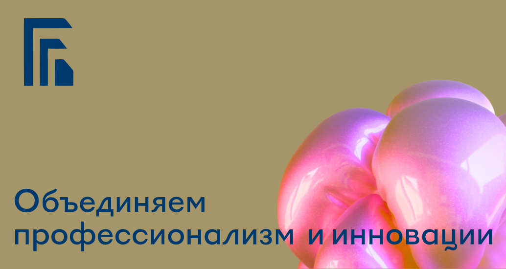 Логотип компании «ГРИД» 5