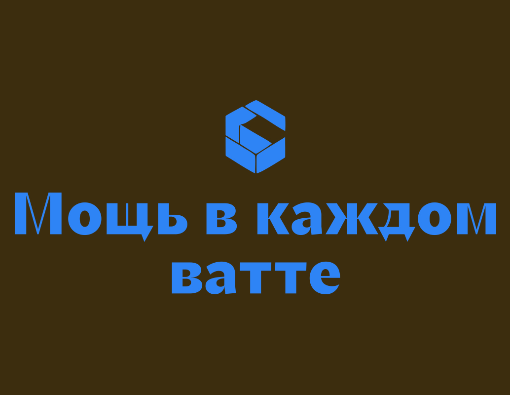 Логотип компании «РусДЭС» 5