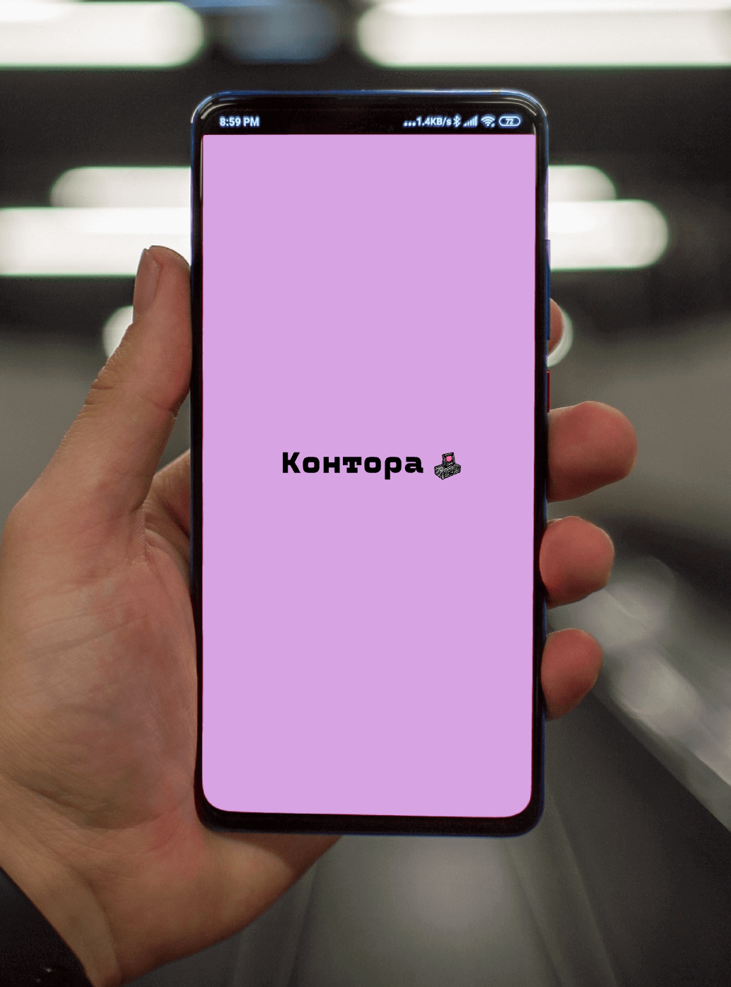 Логотип компании «Контора» 1