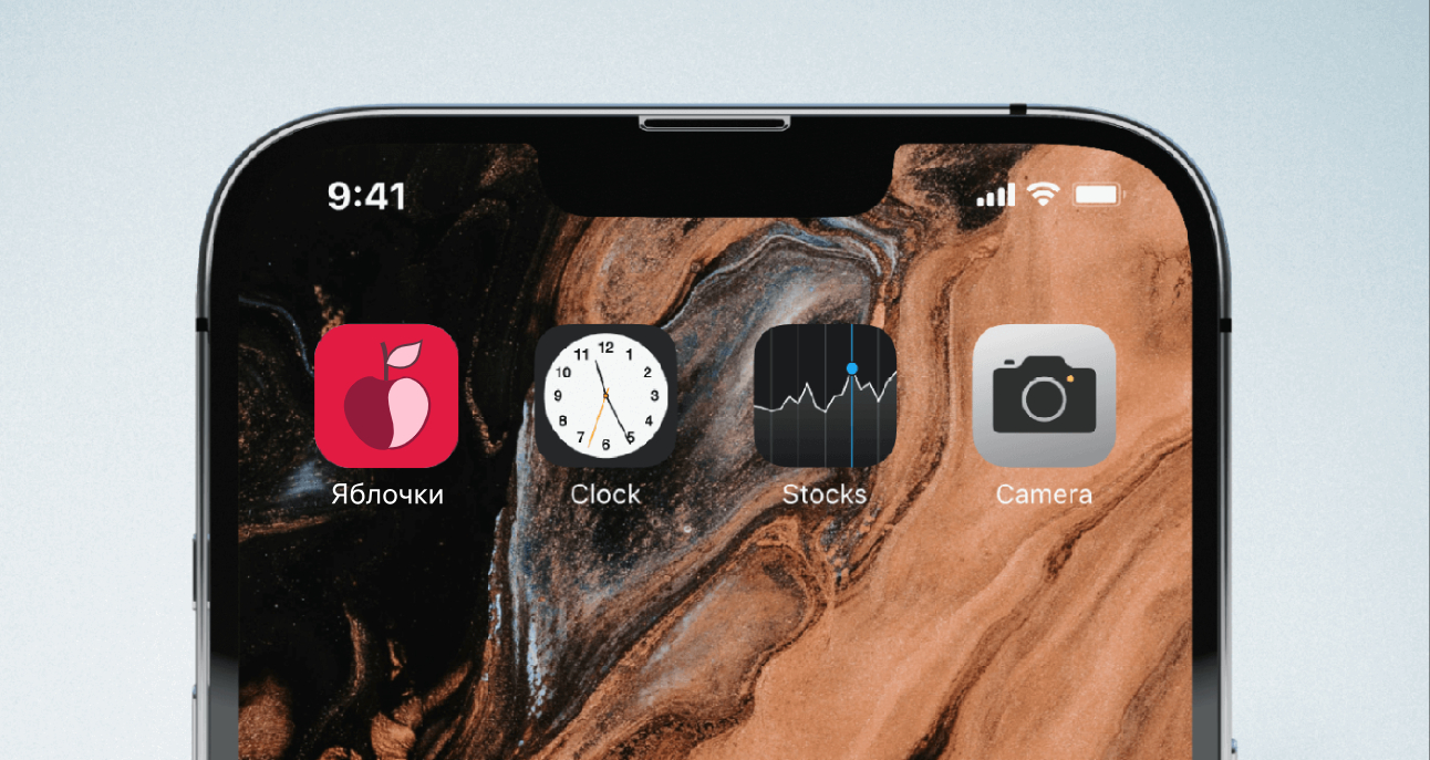 Логотип компании «Яблочки» 1