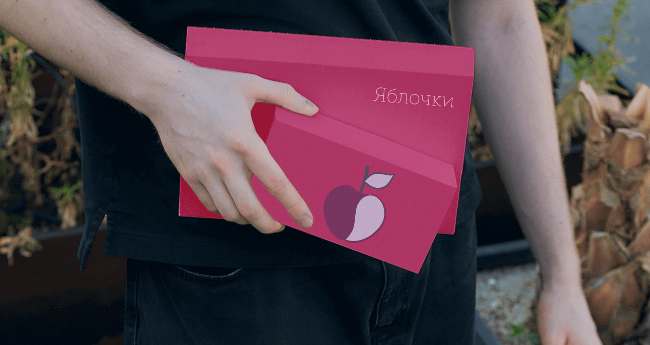 Логотип компании «Яблочки» 3