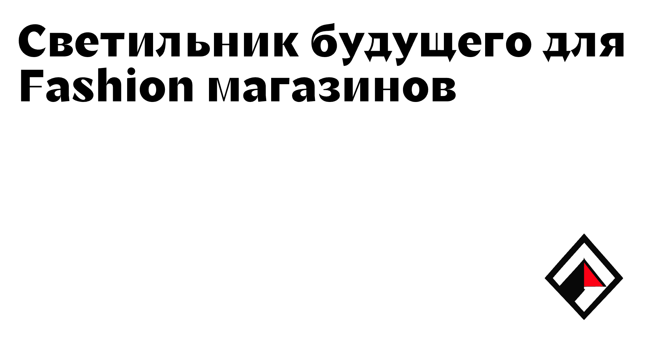 Логотип компании «TriFusion» 5