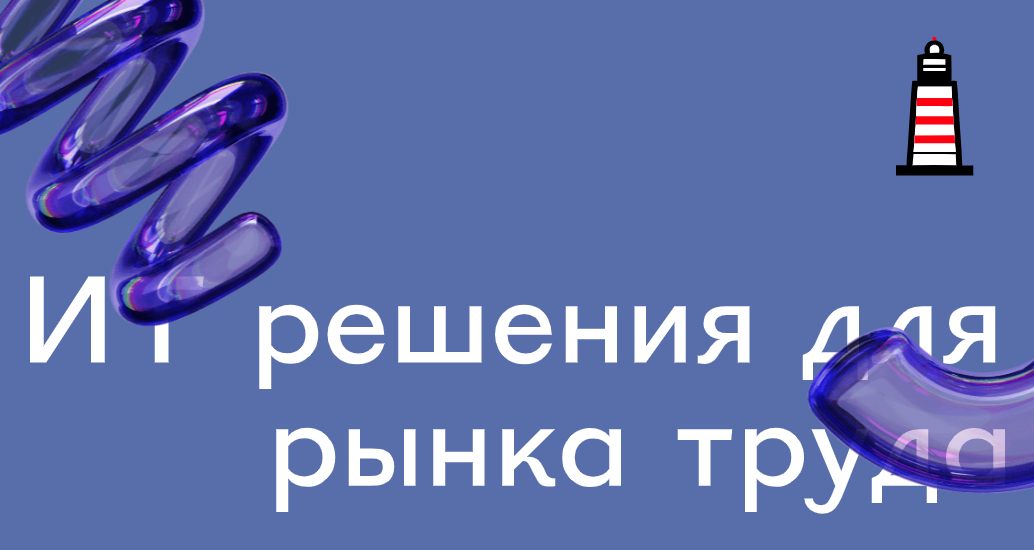 Логотип компании «ИРИНО» 5