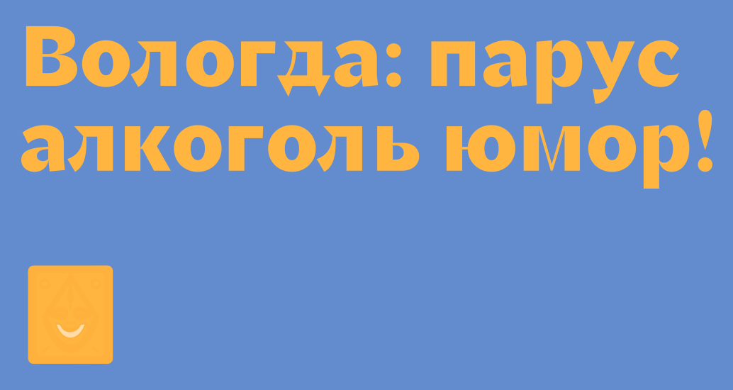 Company logo «Yellow snow sailing» 5