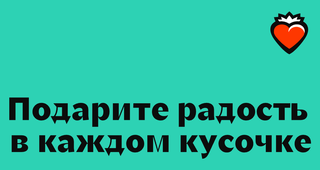 Логотип компании «Клубничная Мастерская» 5