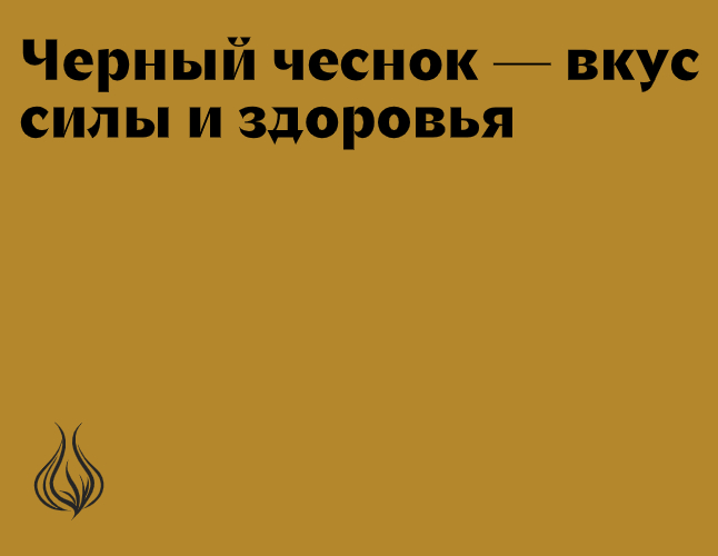 Логотип компании «ЧесноКо» 5