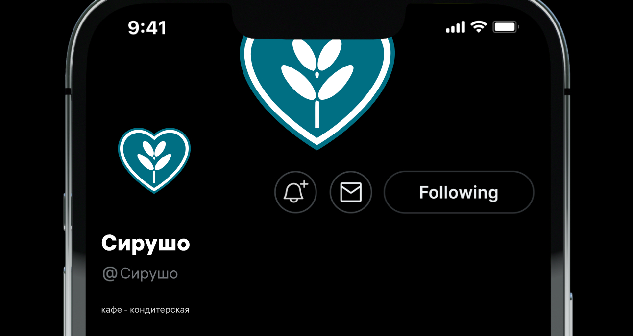 Logo of Сирушо