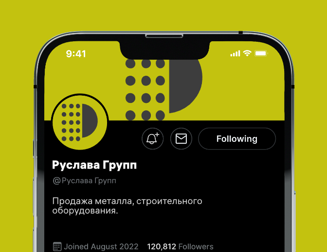 Logo of Руслава Групп