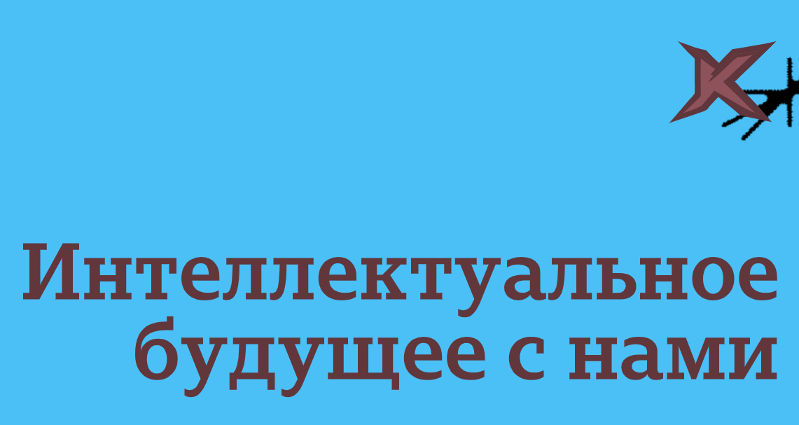 Логотип компании «Кимбиум» 5