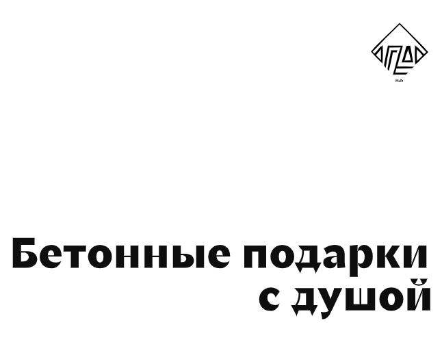 Логотип компании «Мастерская цветного бетона Concrete Color» 5