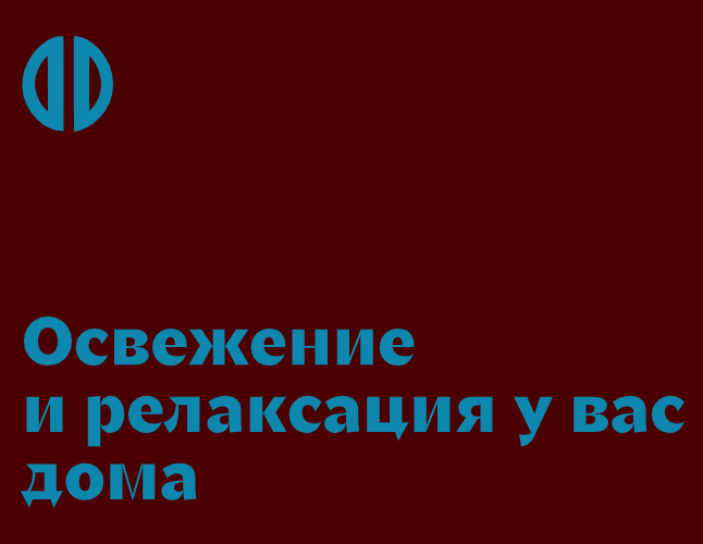 Логотип компании «Энергия воды» 5