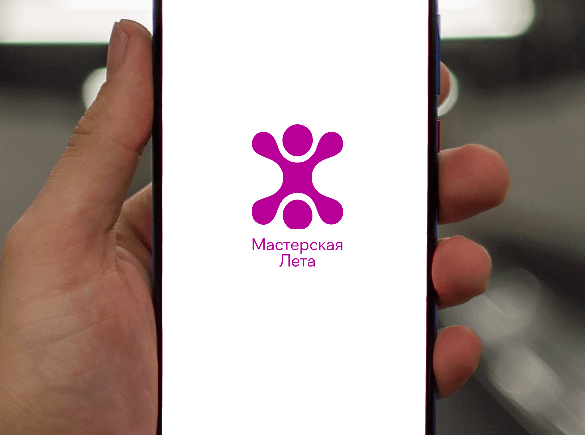 Logo of Мастерская Лета