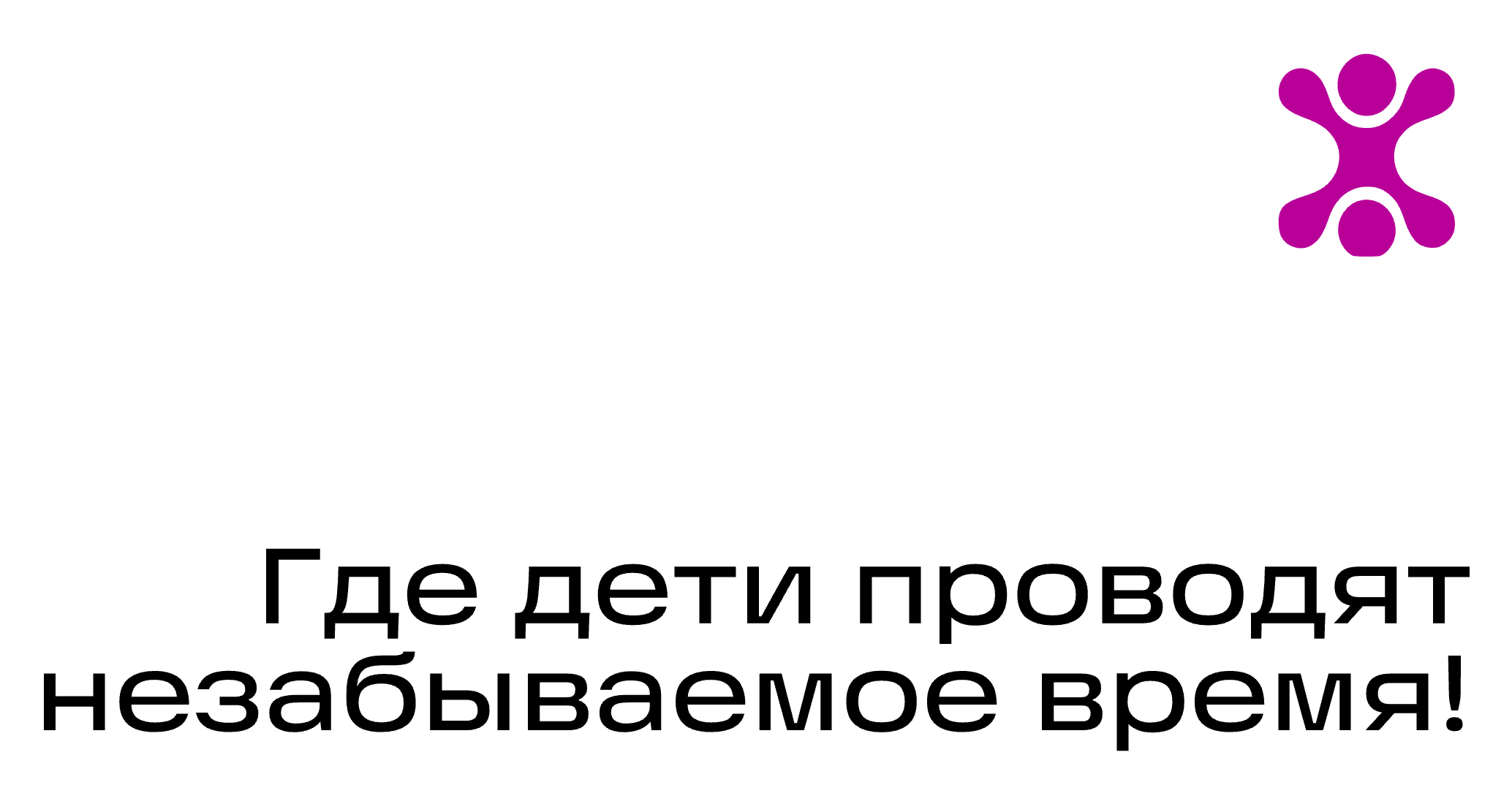 Логотип компании «Мастерская Лета» 5