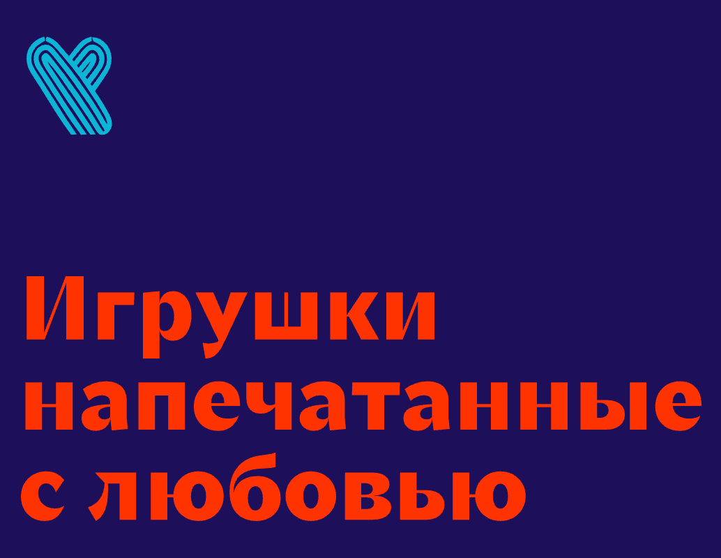Логотип компании «Моделика 3 д мастерская» 5