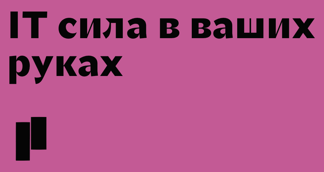 Логотип компании «айтиспортс» 5