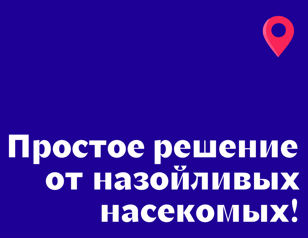 Логотип компании «МОССЕТ» 5