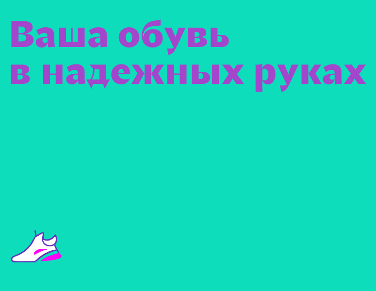Логотип компании «Обнови» 5