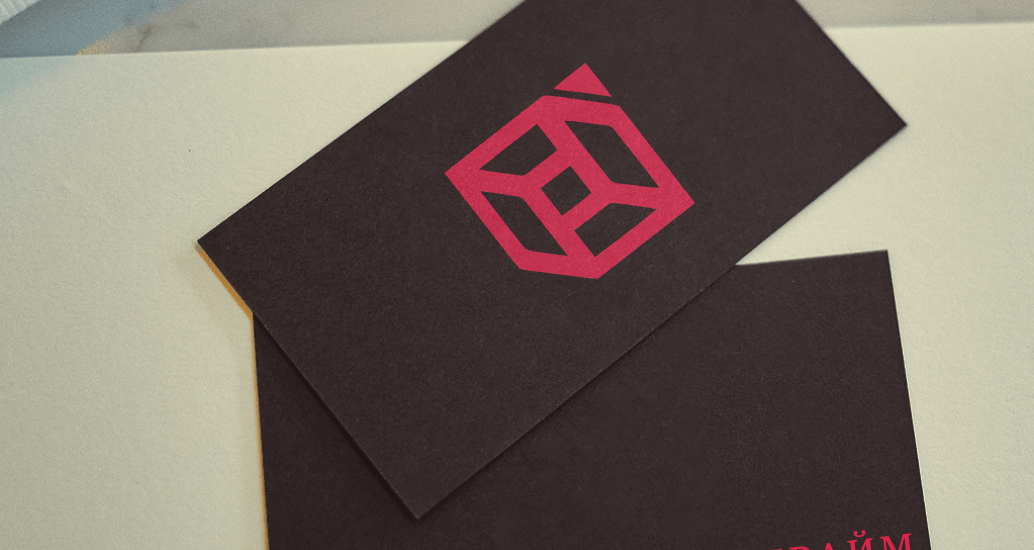 Логотип компании «Прайм эра» 3