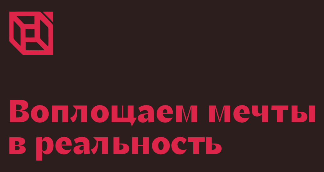 Логотип компании «Прайм эра» 5