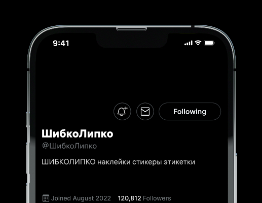 Logo of ШибкоЛипко