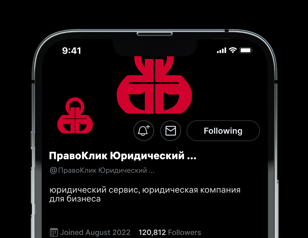 Логотип компании «ПравоКлик Юридический сервис» 1