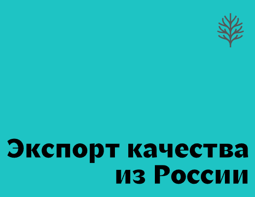 Логотип компании «Агентство регионального развития ВЭД» 5